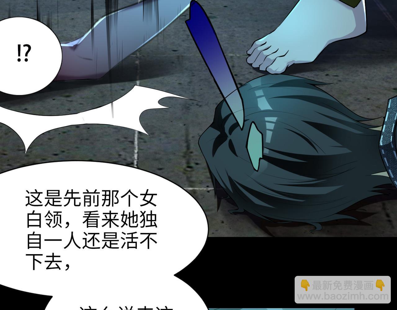 第六话(1/3)-第6话