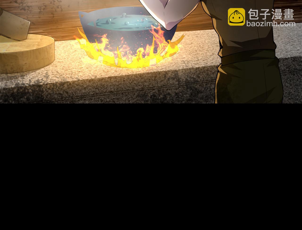 第六话(1/3)-第6话