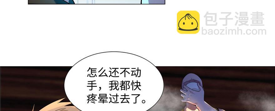 第六话(1/3)-第6话