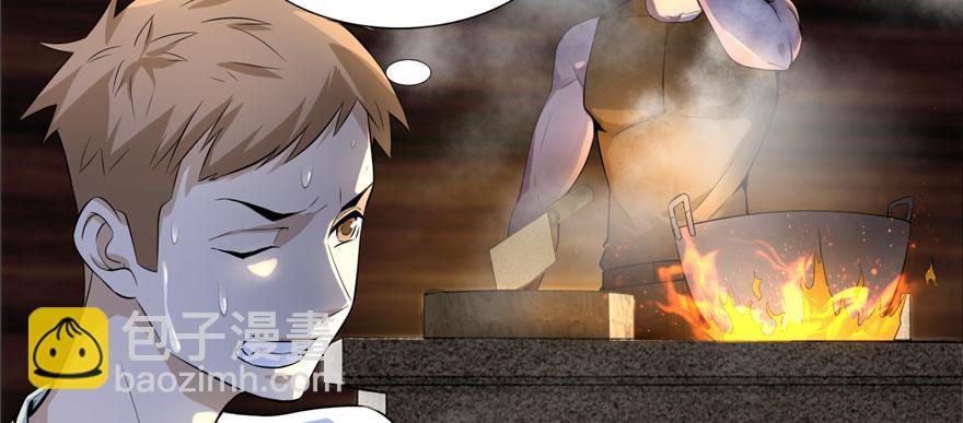 第六话(1/3)-第6话