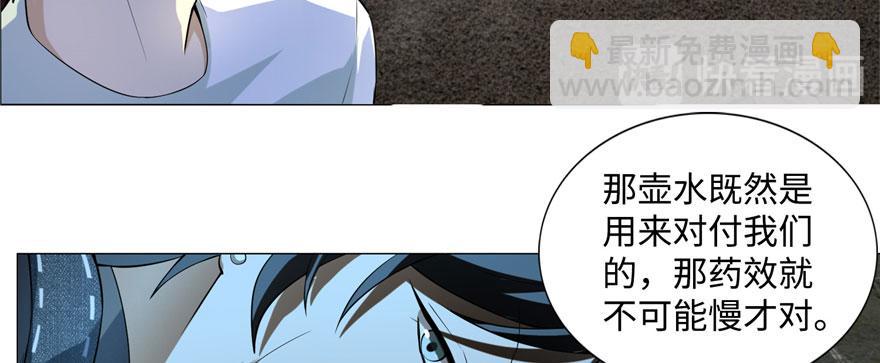 第六话(1/3)-第6话