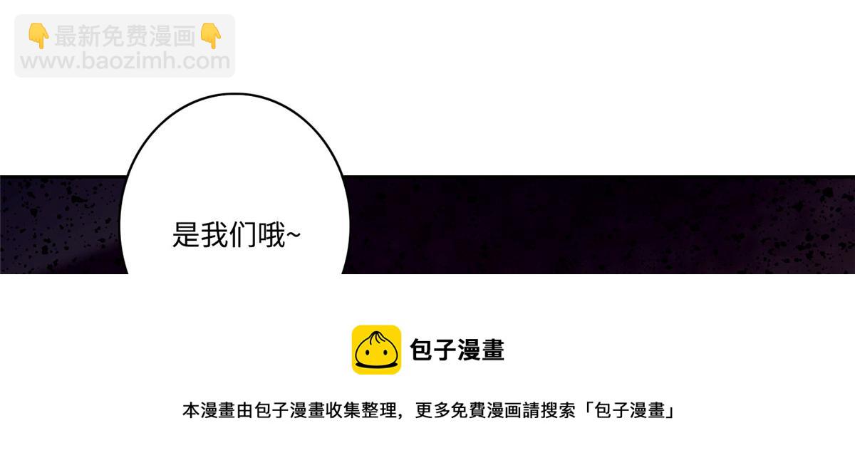 第五十二话(1/2)-第52话