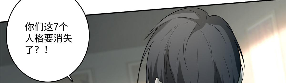 第五十二话(1/2)-第52话