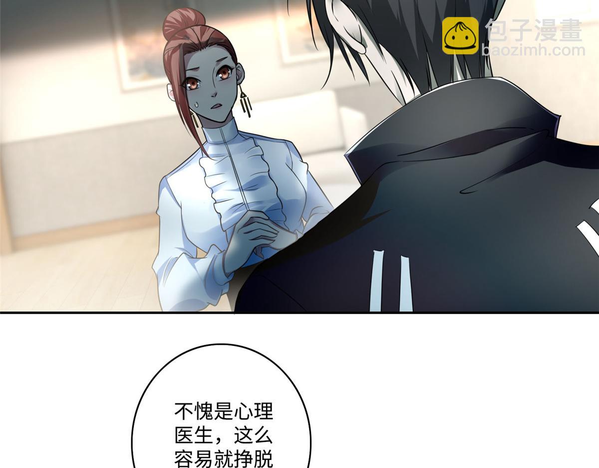 第五十二话(1/2)-第52话