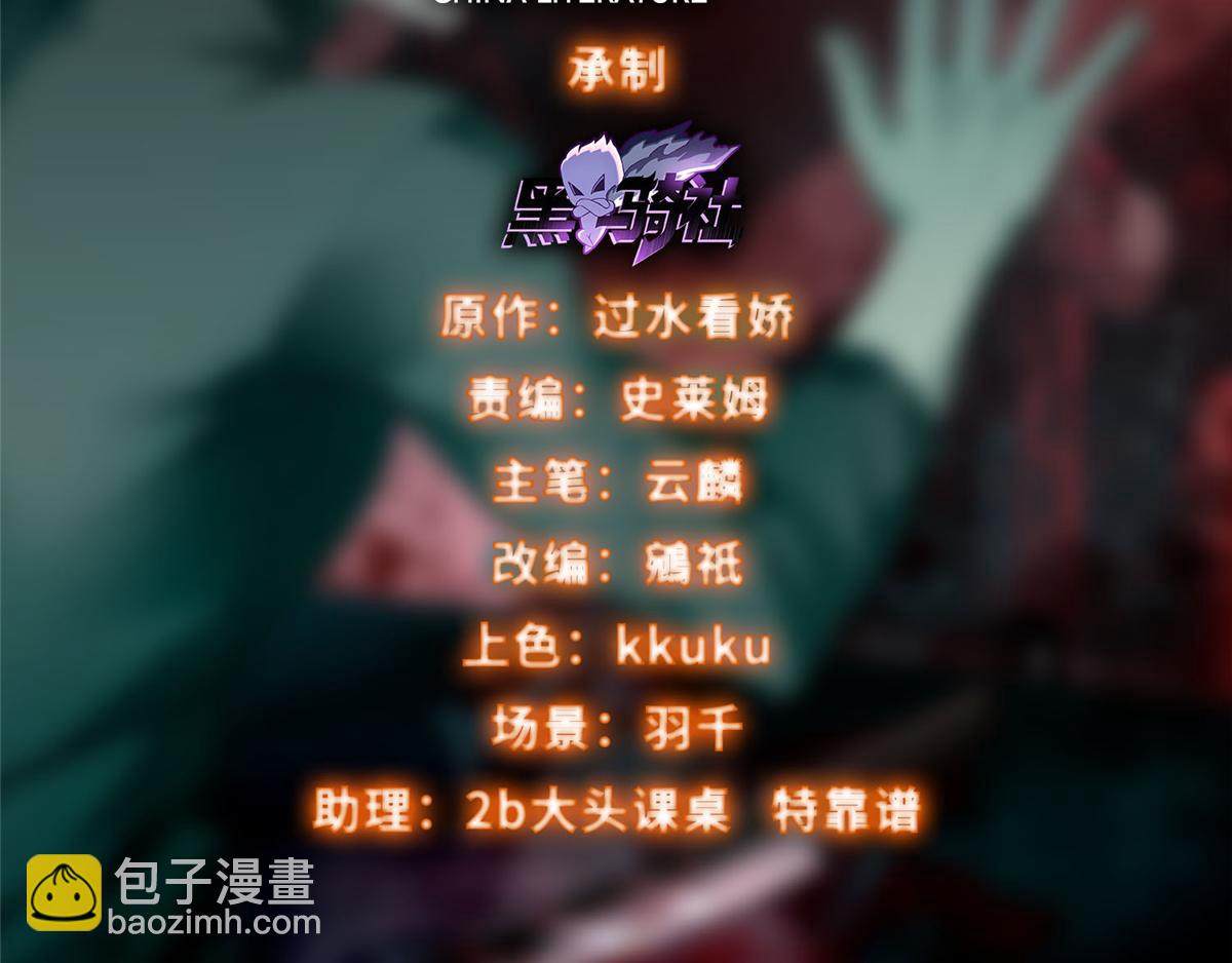 第五十二话(1/2)-第52话