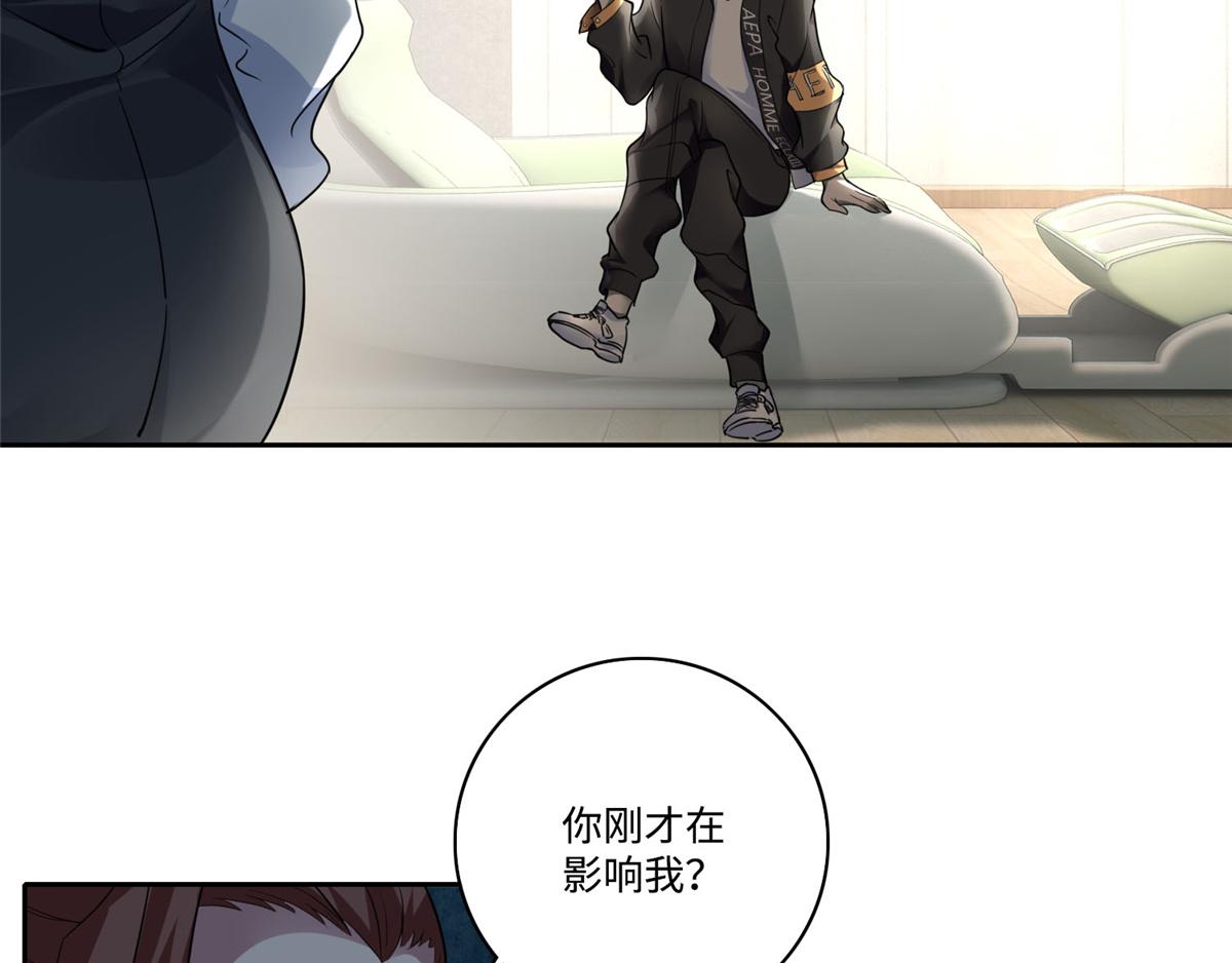 第五十二话(1/2)-第52话