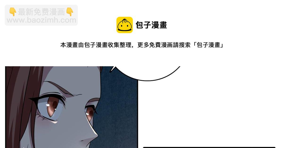 第五十二话(1/2)-第52话