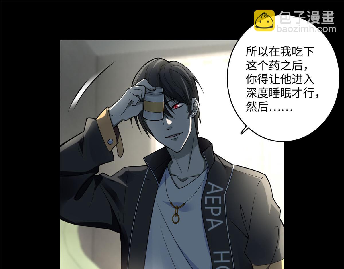 第五十二话(1/2)-第52话