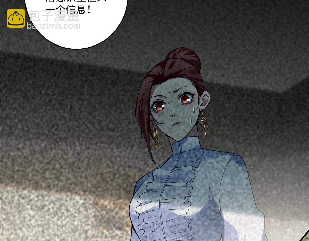 第五十二话(1/2)-第52话