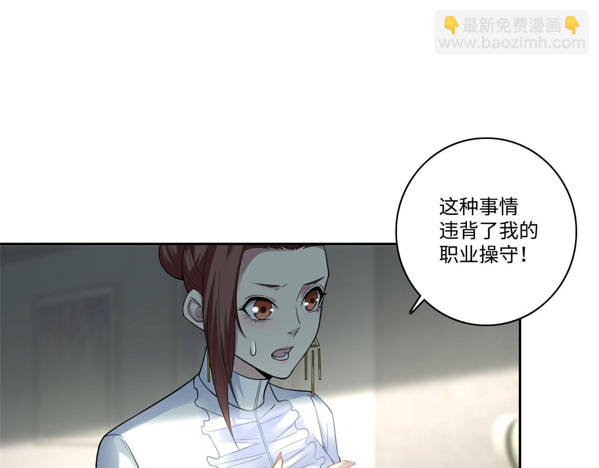 第五十二话(1/2)-第52话