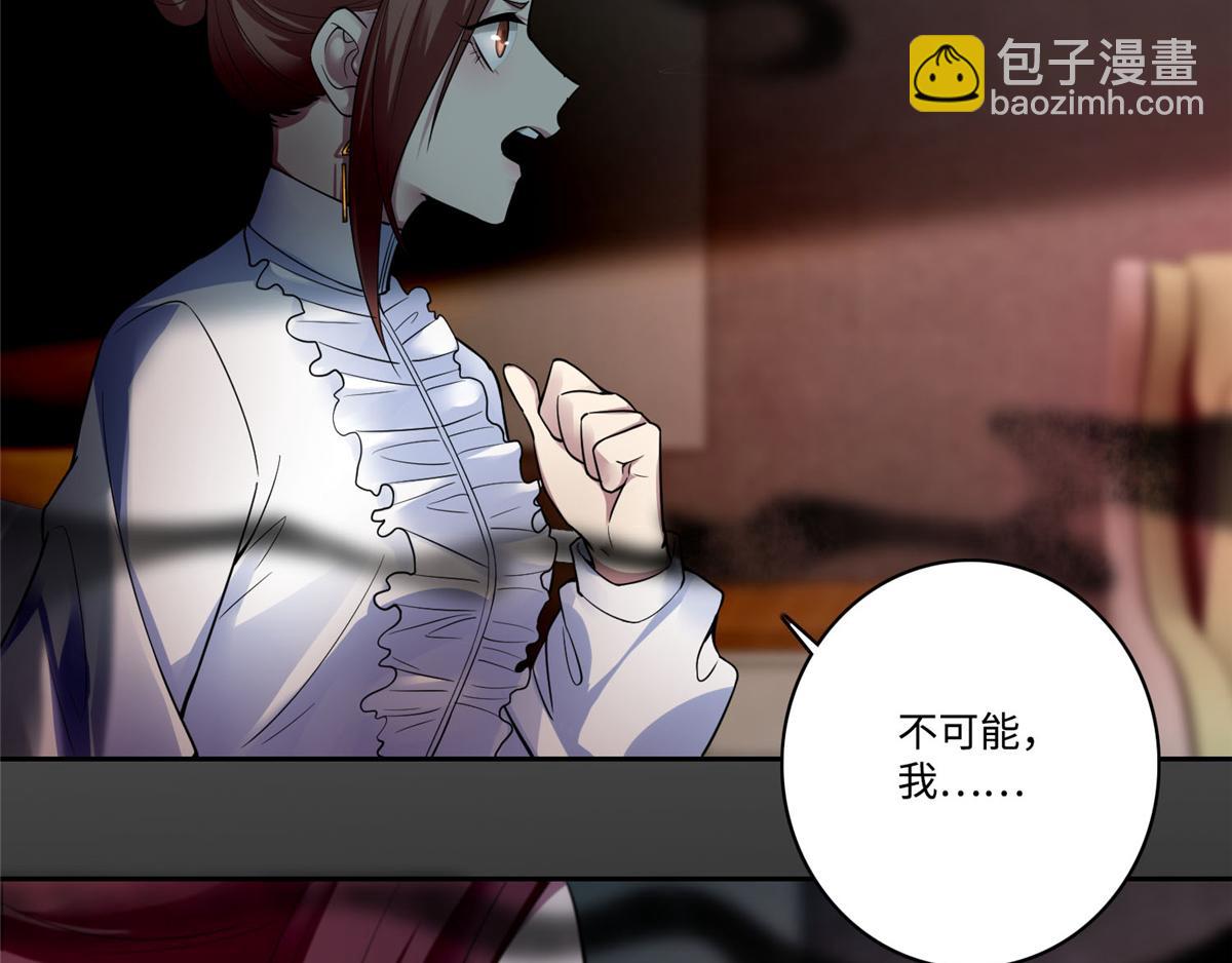 第五十二话(1/2)-第52话