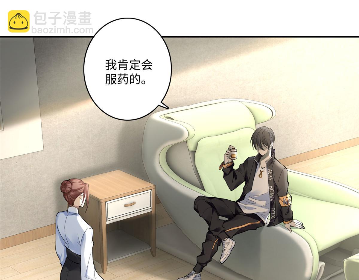 第五十二话(1/2)-第52话