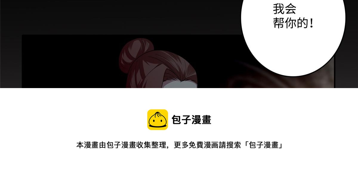 第五十二话(1/2)-第52话