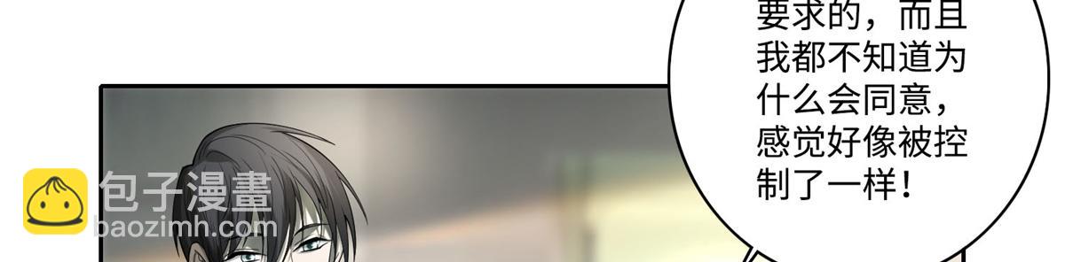 第五十二话(1/2)-第52话