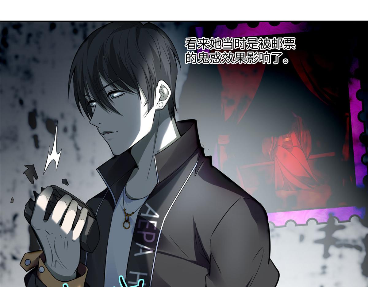 第五十二话(1/2)-第52话