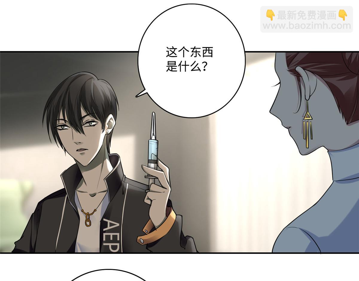 第五十二话(1/2)-第52话