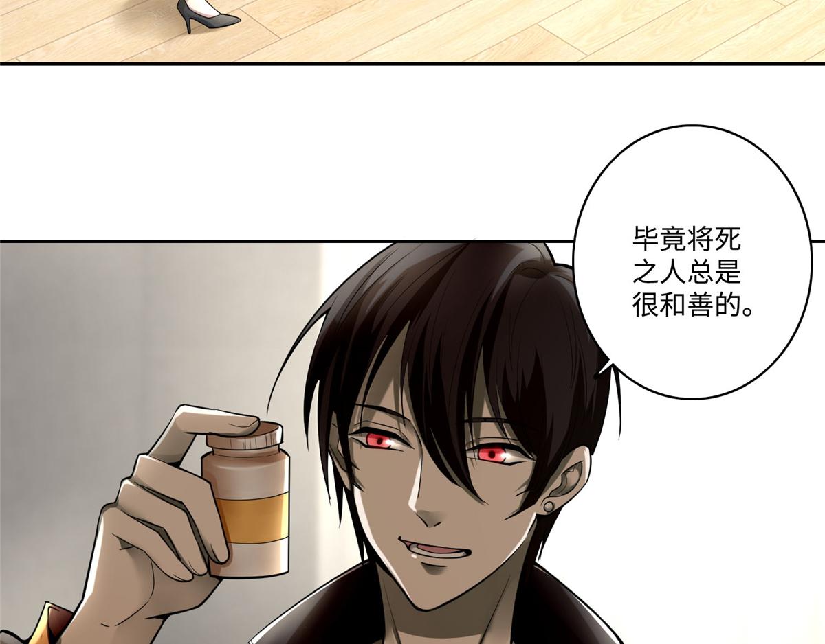 第五十二话(1/2)-第52话