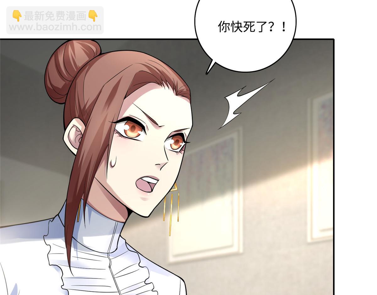 第五十二话(1/2)-第52话