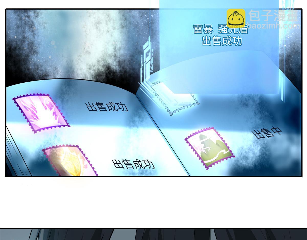 第五十四话(1/2)-第54话