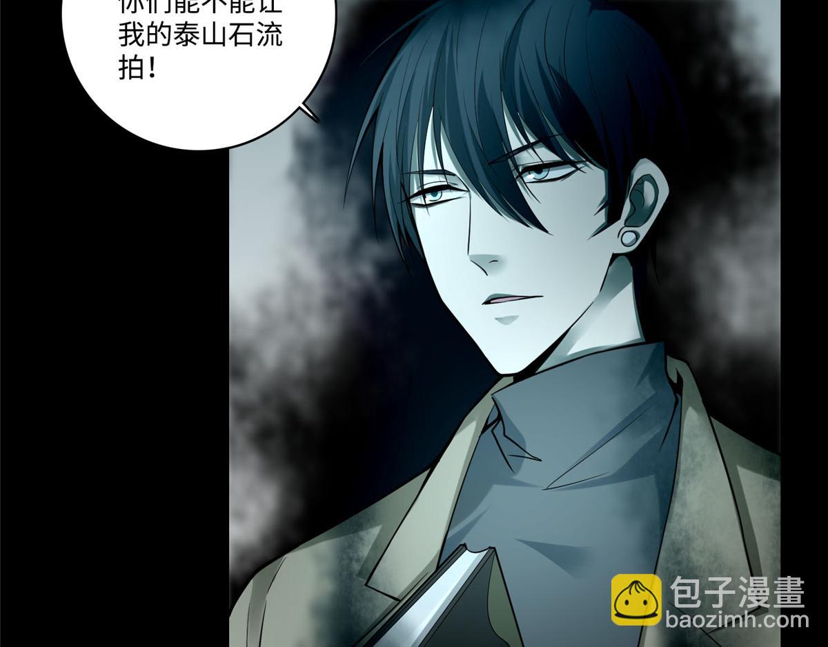 第五十四话(1/2)-第54话