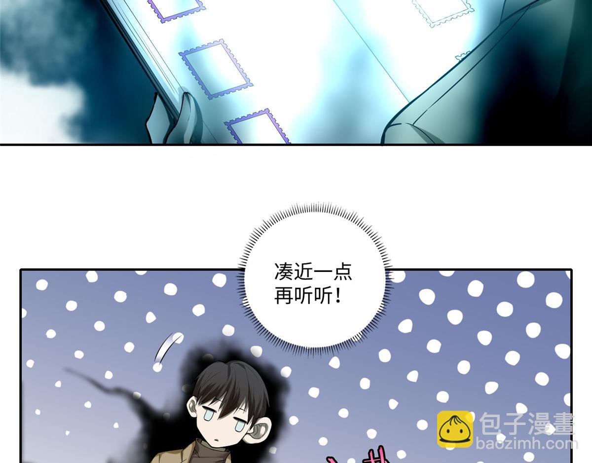 第五十四话(1/2)-第54话