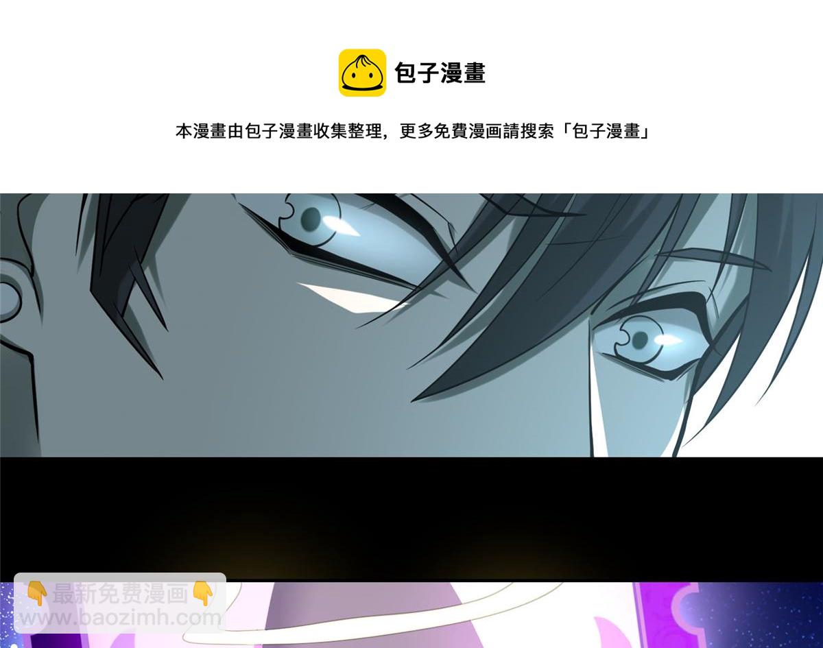 第五十四话(1/2)-第54话