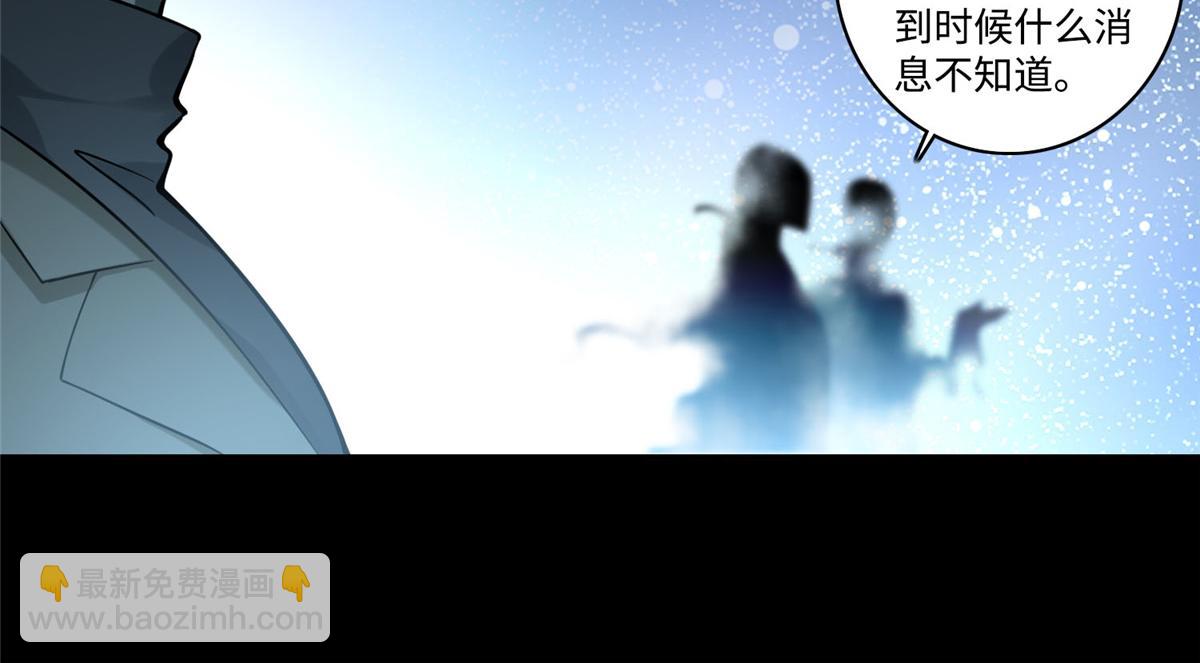 第五十四话(1/2)-第54话