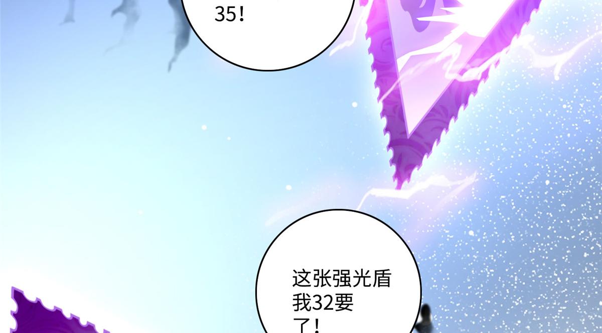 第五十四话(1/2)-第54话