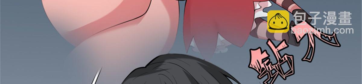 重要通知-第56话