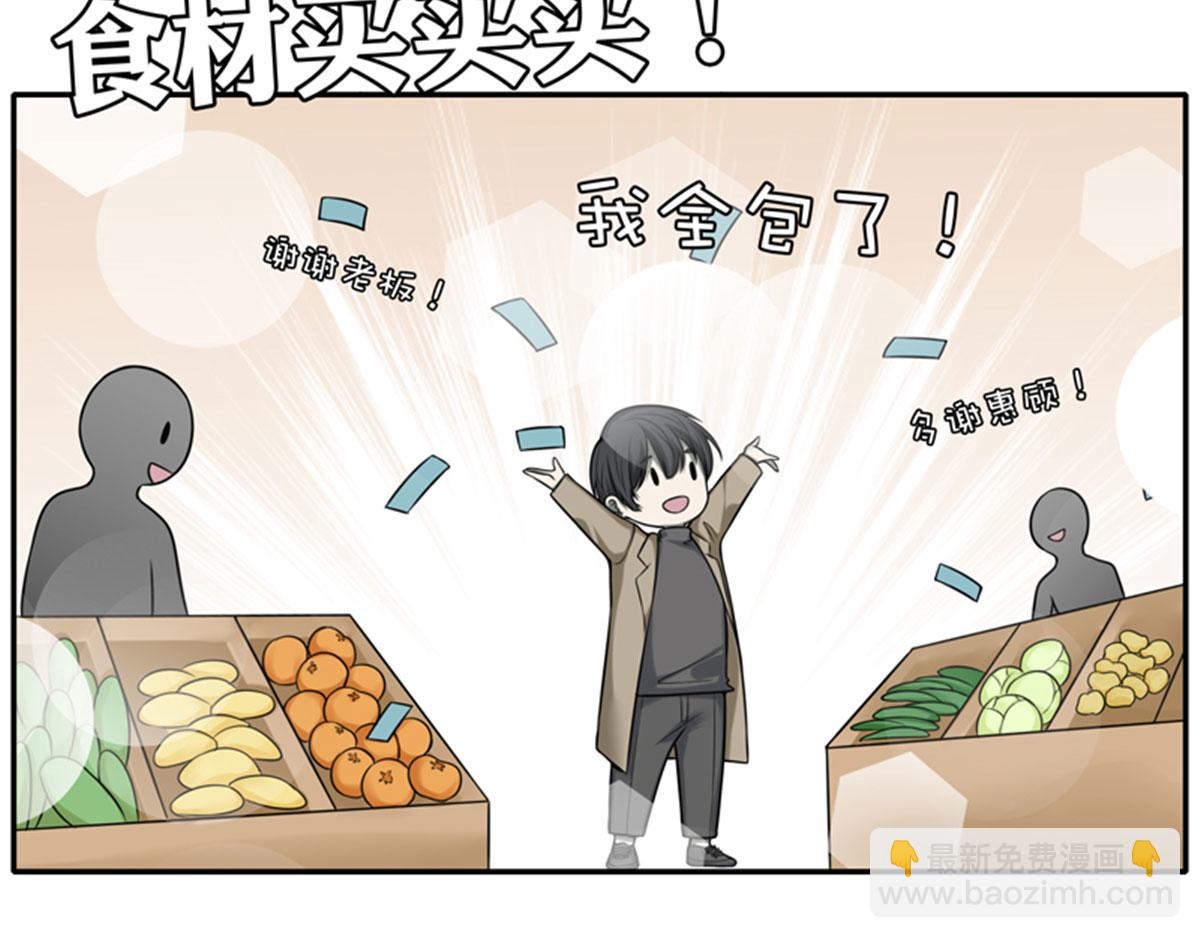 重要通知-第56话