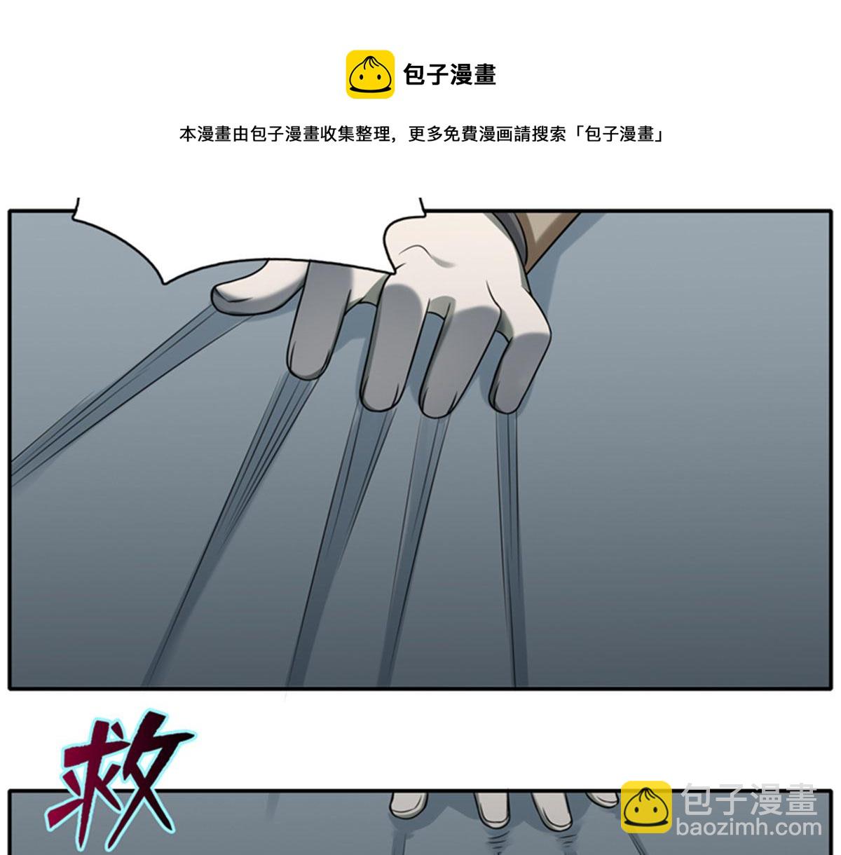 重要通知-第56话