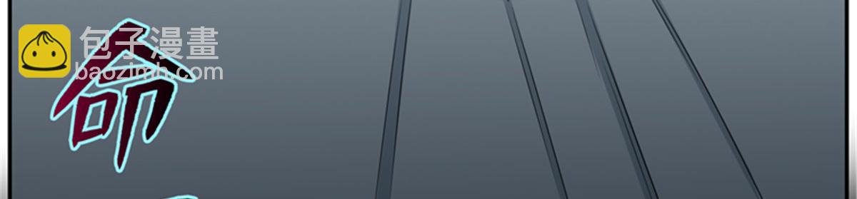 重要通知-第56话