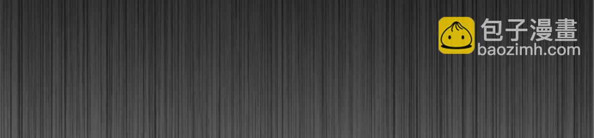 重要通知-第56话