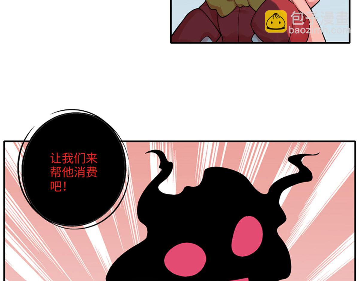 重要通知-第56话