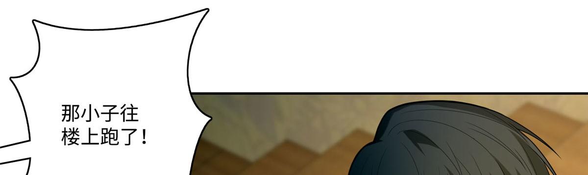 第五十七话(1/2)-第58话