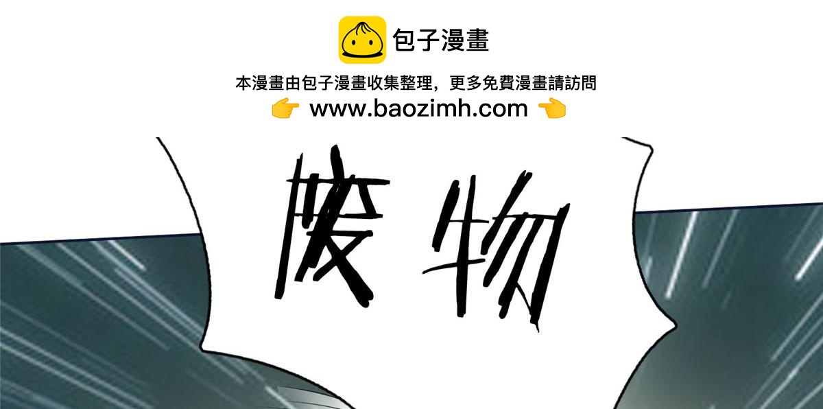 第五十七话(1/2)-第58话