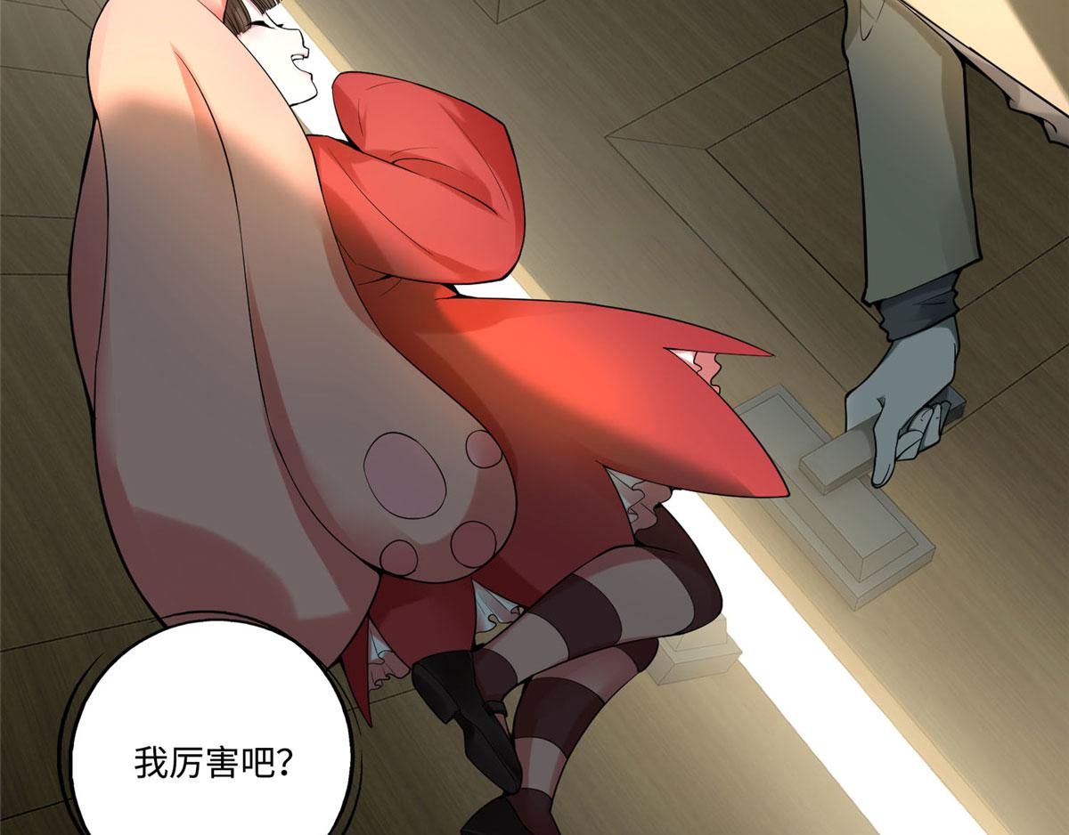 第五十七话(1/2)-第58话