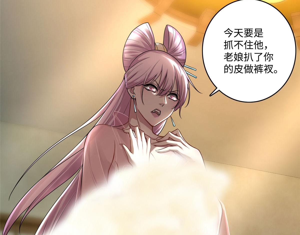 第五十七话(1/2)-第58话