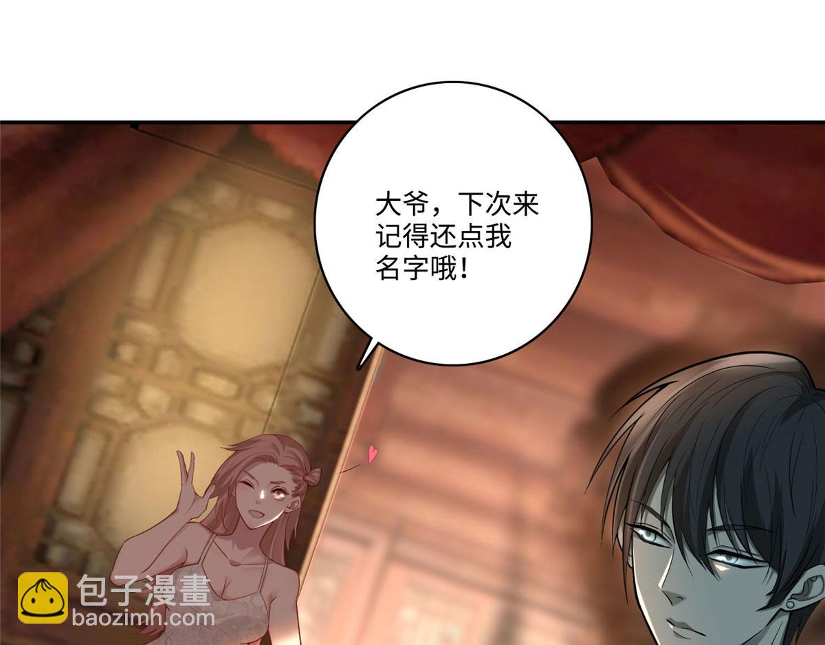 第六十一话(1/2)-第62话