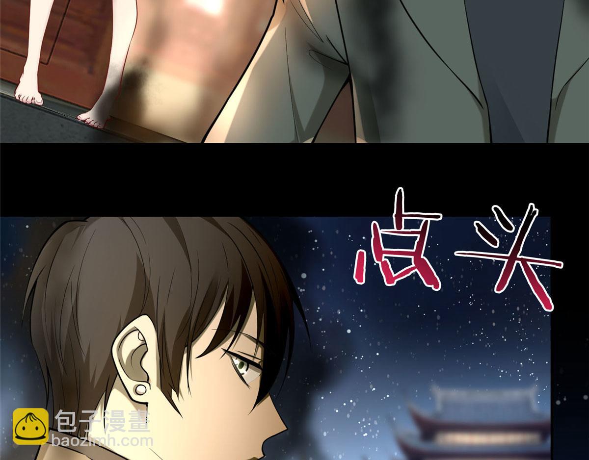 第六十一话(1/2)-第62话