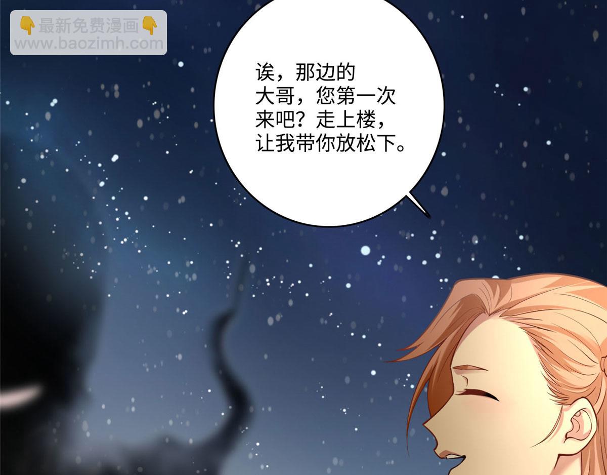 第六十一话(1/2)-第62话