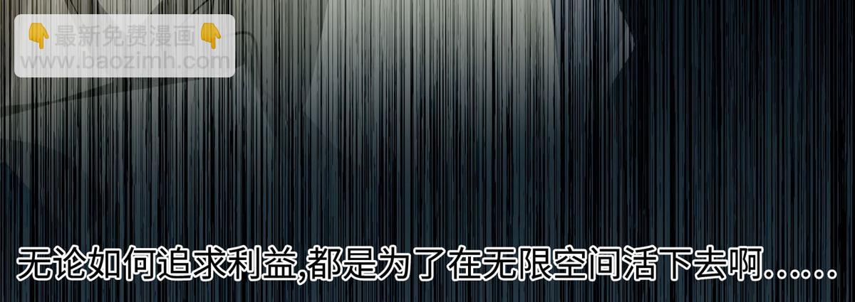 第六十一话(1/2)-第62话