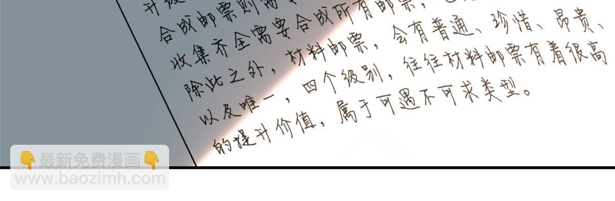 第六十一话(1/2)-第62话