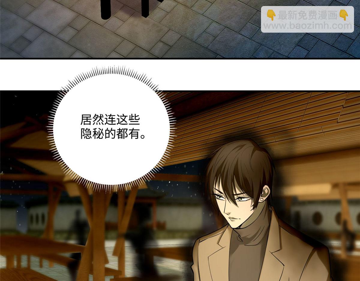 第六十一话(1/2)-第62话