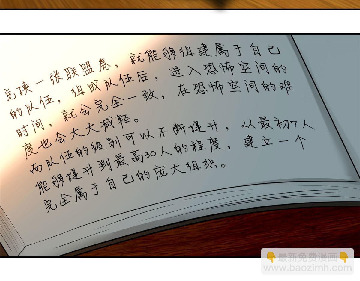 第六十一话(1/2)-第62话