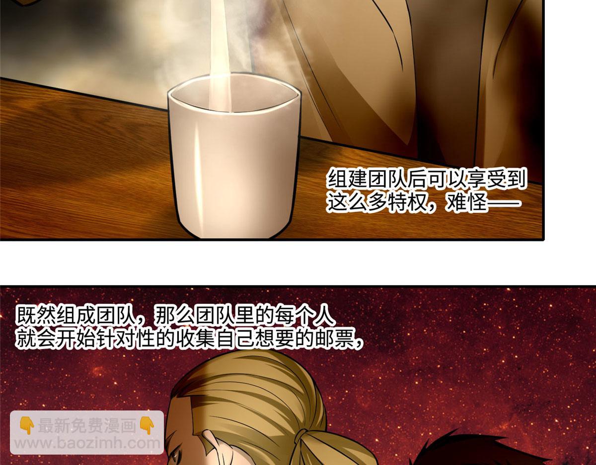 第六十一话(1/2)-第62话