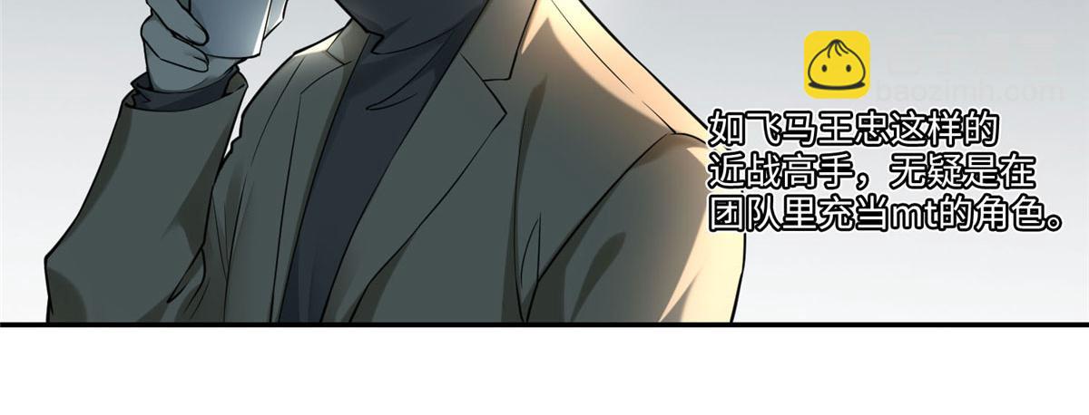 第六十一话(1/2)-第62话