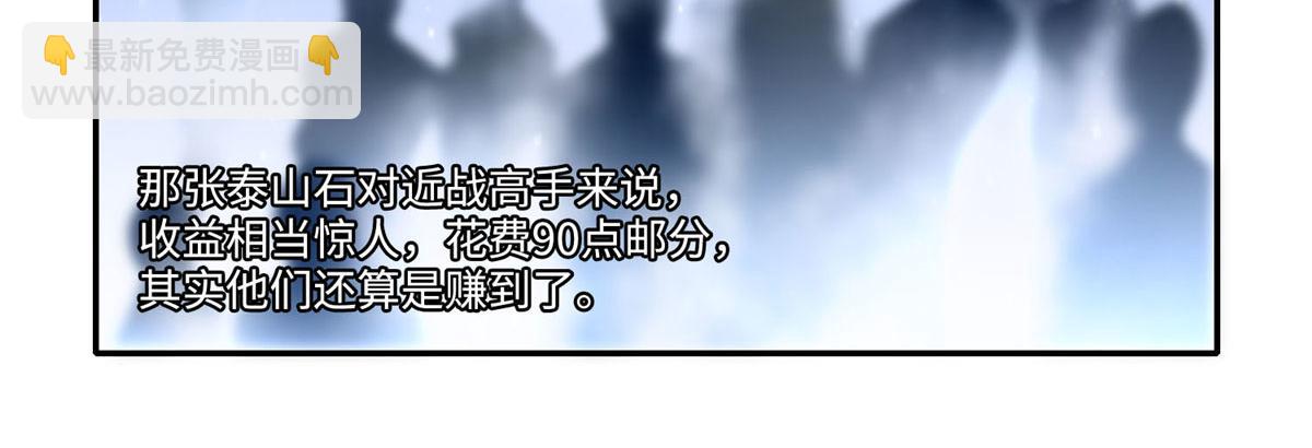 第六十一话(1/2)-第62话