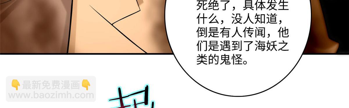 第六十一话(1/2)-第62话