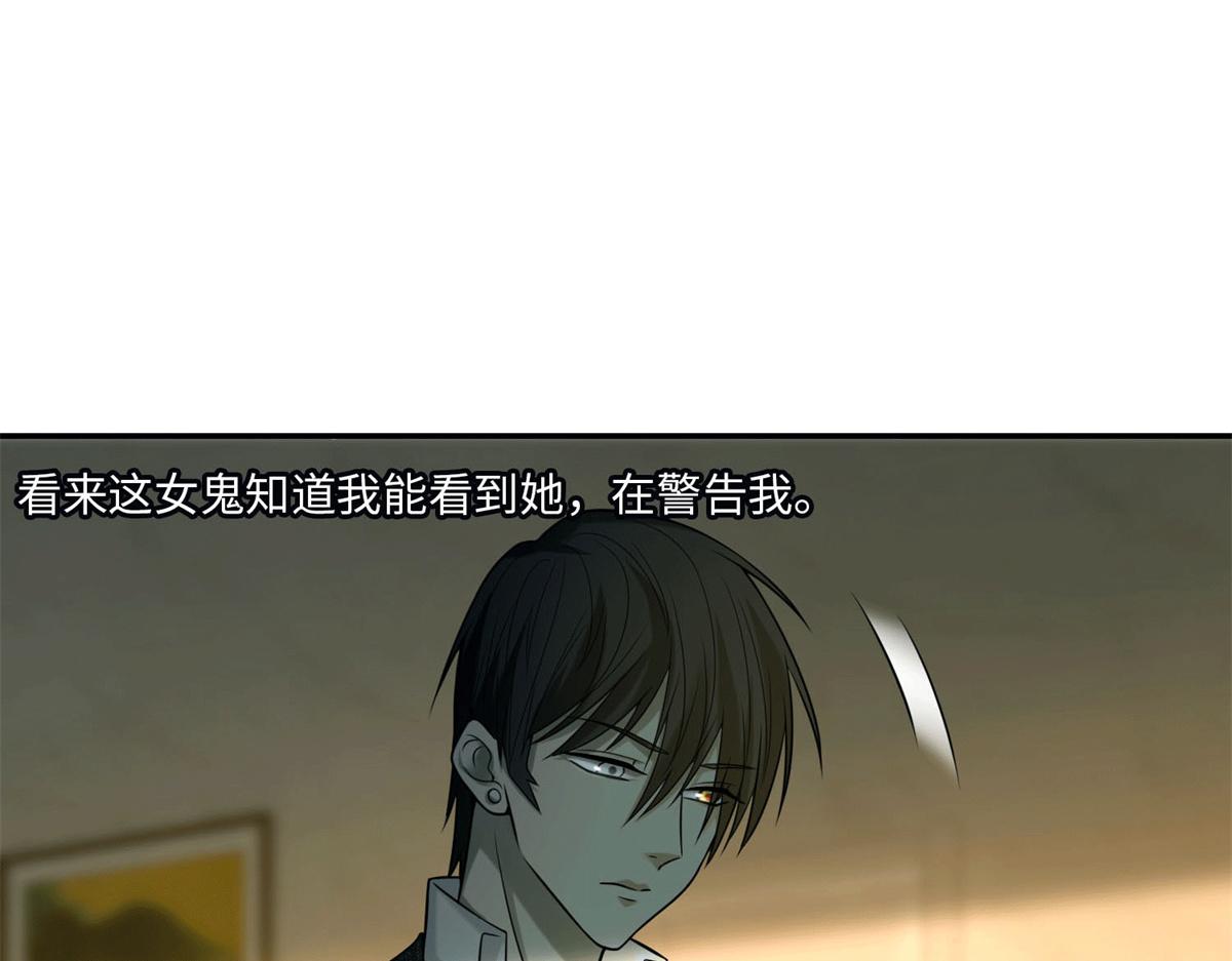 第六十三话(1/2)-第64话